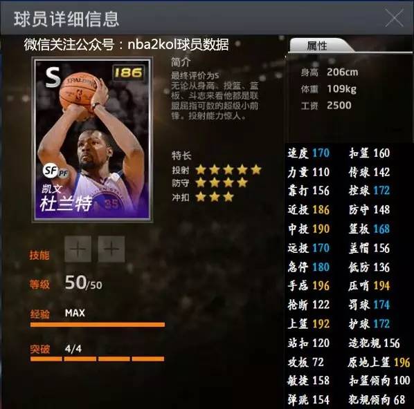 更是五大联