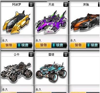 也为自行车 也为自行车